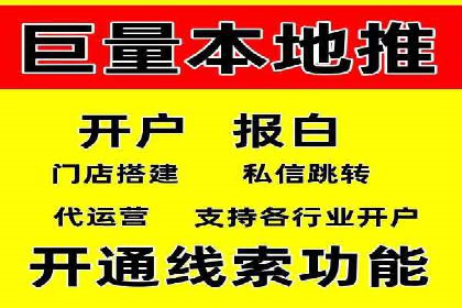 打造爆款信息流广告的秘诀——一位优化师的亲历